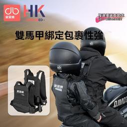 摩託車電動車行車記錄儀帶線控2寸屏前後雙鏡頭廣角1080p高清 歷史價格詳細信息