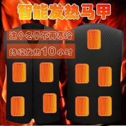 加熱馬甲女冬季2021新款智能電熱背心充電發熱衣服秋冬棉馬夾外套 歷史價格詳細信息