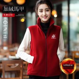 搖粒絨工作服背心秋冬裝工服抓絨外套超市保暖加厚馬甲印字logo-潮男服飾 歷史價格詳細信息