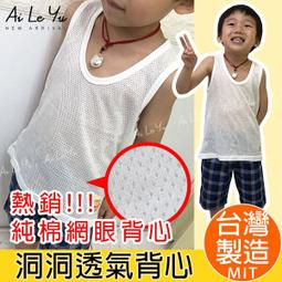 背心《現貨》台灣製‧棉花糖刷毛拉鍊背心-3色(X0-0號)【0443】艾樂悠 歷史價格詳細信息