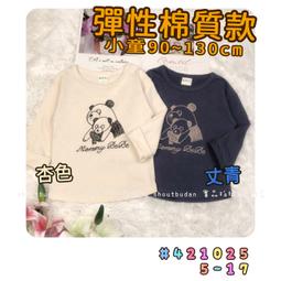 現貨：新款韓系腮紅高光眼影一體盤色收縮色腮紅 歷史價格詳細信息