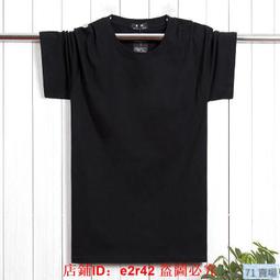 *正韓*純棉傘狀垂墜細肩帶(黃)>>免運費 歷史價格詳細信息