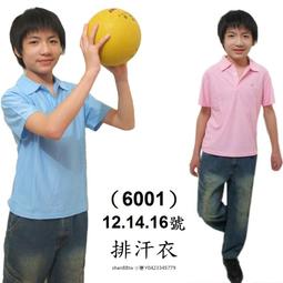 小櫻【1603 涼感衣. 男短Ｖ素色T．3XL】運動休閒. 清涼. 透氣. 好穿. 舒適. 彈性佳. 質感優 歷史價格詳細信息
