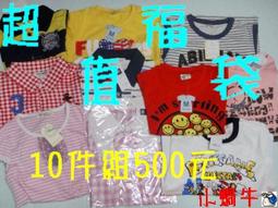 蝸牛小屋 咕卡 咕卡貼紙 咕卡盤 咕卡禮盒  咕卡大套裝 估卡和古卡盤褲卡做手賬的工具材料包送收納盒 歷史價格詳細信息