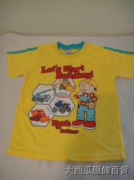 【大西瓜服飾百貨】CL056 WHY AND 1/2 可愛普普熊-2012藍色洗白帥性牛仔休閒五分褲 歷史價格詳細信息