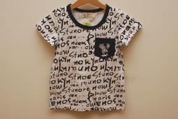 小蜜桃精緻童裝衣舖**101030542藍色直條紋平織褲5號出清價77元可面交 歷史價格詳細信息