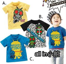 [出清館] 小松彩夏 Ayaka Komatsu 美少女戰士真人版 日本女優 唇印卡 歷史價格詳細信息