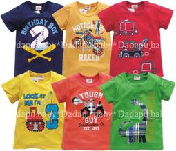 【達搭ㄅㄨˊ寶貝屋】D901559大童花紋竹節棉上衣 短袖 圓領 軟綿 素面 純色 T恤 綿T 親子.兄弟裝.姊妹裝 歷史價格詳細信息