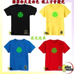 男女童裝短袖T恤鐵人28號二十八號打底男女直筒圓領寬松全純棉短袖t恤衫半袖衣服親子裝成人T恤棉質 歷史價格詳細信息