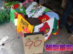 特價出清  90S3A16-A 發戒 銅鍍24K黃金男士 活動圍碼 歷史價格詳細信息