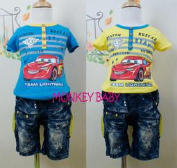 【上士】汽車總動員 麥帥 C-20  40847 歷史價格詳細信息