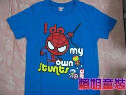 Marvel童裝Q版-復仇者聯盟"蜘蛛人"[藍色][小](全已售完) 歷史價格詳細信息