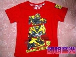 TRANSFORMERS 大黃蜂鋅合金四合一60W高速充電線1M 手機多合一系列 歷史價格詳細信息