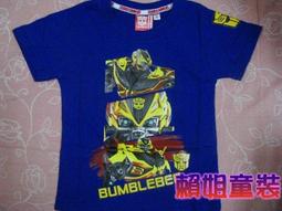 TRANSFORMERS 大黃蜂鋅合金四合一60W高速充電線1M 手機多合一系列 歷史價格詳細信息