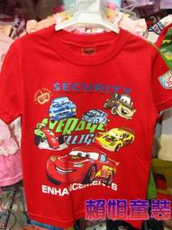 已售完)閃電霹靂車~1:24GK史格利馬SILENT SCREAMER-&beta;(對手阿斯拉/凰呀) 歷史價格詳細信息