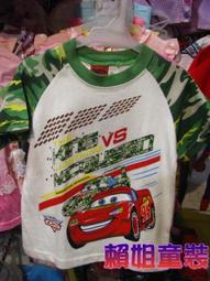Cars-閃電麥坤LED燈涼鞋 歷史價格詳細信息
