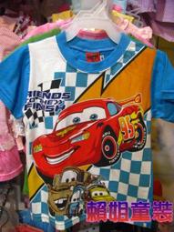 Cars-閃電麥坤LED燈涼鞋 歷史價格詳細信息