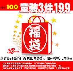 樂兒館※ 汽車總動員合金迴力車│帶音樂聲光 合金車 質感手感佳 彩盒包裝多10元 A260 歷史價格詳細信息
