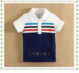 ❤ 大老婆小寶貝❤2015mom and bab 夏季海洋渡假涼爽背心(12M.18M.24M.3T.4T.5T.6T) 歷史價格詳細信息