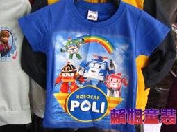 已售出《波西傑克森》雷克‧萊爾頓｜混血營英雄1~5：迷路英雄、海神之子、智慧印記、冥王之府、英雄之血，五本合售 | 遠流 歷史價格詳細信息