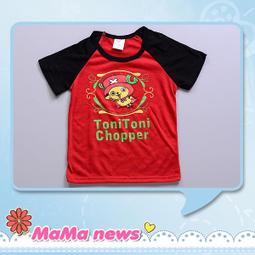 媽媽報報 MaMa news -襯衫 陽光 帥氣男童襯衫 歷史價格詳細信息