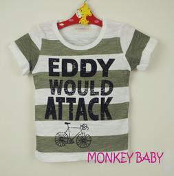全館滿699免運【MONKEY BABY 】竹節棉鯊魚圖案淺藍色T恤短袖上衣(501809) 歷史價格詳細信息