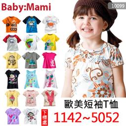 貝比幸福小舖【04177-D】超級厚~超暖和！！mom and bab 加厚鋪棉兔裝/連身衣-23 歷史價格詳細信息