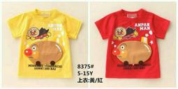 全館滿699免運【MONKEY BABY 】可愛動物圖案秋冬款厚棉居家服台灣質料約85公分穿 歷史價格詳細信息