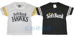 貳拾肆棒球--日本帶回Mizuno運動短褲 歷史價格詳細信息