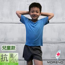 【MORINO摩力諾】兒童發熱衣 長袖T恤 圓領衫(超值4件組) MO4213 歷史價格詳細信息