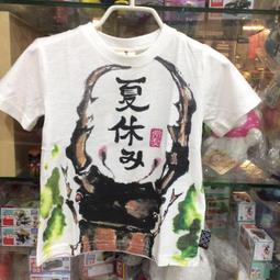 日本童裝 mikihouse 長袖條紋綿T#80 日本空運~小太陽日本精品 歷史價格詳細信息