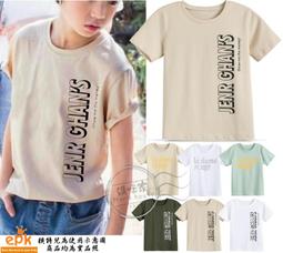 【AB162】AB162假背心運動上衣 epk 小童 短袖 圓領 網眼 洞洞 透氣 軟綿 假兩件 休閒 T恤 媽咪家 歷史價格詳細信息