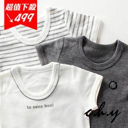 純棉三件裝 兒童四角內褲 男童條紋內衣家居平口褲 中小童 夏款 歷史價格詳細信息