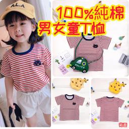 台灣現貨圓領條紋短袖T恤女夏夏裝新款韓版小眾夏季百搭休閒上衣 歷史價格詳細信息