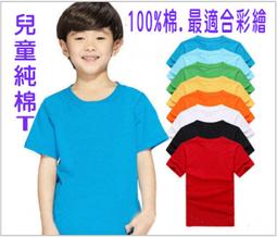 兒1童啦啦隊演出服秋冬季小學生運動會開幕式服裝班服嘻哈街舞服 歷史價格詳細信息