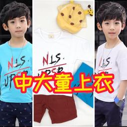 中大童短袖上衣 嬰幼兒短袖T恤 寶寶童裝 JP6030 好娃娃 歷史價格詳細信息