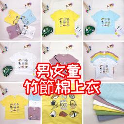 竹節樂席杯架長方形茶盤手工竹制茶道中式竹編席面復古~特價~特價 歷史價格詳細信息