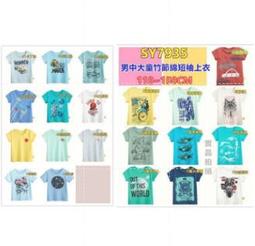 **阿布童裝**【SY9138】寒冬必備~中大童加厚立領內搭衣素色高領內搭衣羊毛拉架彈性上衣 套頭T 90~150CM 歷史價格詳細信息