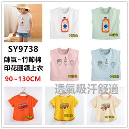 男女童裝短袖T恤阿部高和好男人山川純一兄貴 基佬不來一炮么純棉T恤短袖男女親子裝成人T恤棉質 歷史價格詳細信息