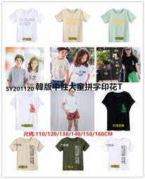 **阿布童裝**【SY9138】寒冬必備~中大童加厚立領內搭衣素色高領內搭衣羊毛拉架彈性上衣 套頭T 90~150CM 歷史價格詳細信息