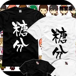 男女童裝短袖T恤衣服純棉短袖T恤四驅小子四驅車四驅郎超級天皇巨星引導曲棍親子裝成人T恤棉質 歷史價格詳細信息