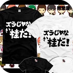 男女童裝短袖T恤銀魂銀他媽攘夷伊麗莎白口袋妖怪可達鴨動漫純棉T恤短袖男女衣服親子裝成人T恤棉質 歷史價格詳細信息