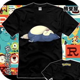 男女童裝短袖T恤T恤短袖衣服JOJO世界時間停止DIO但我拒絕親子裝成人T恤棉質 歷史價格詳細信息