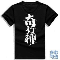 純棉進擊的巨人復古自由之翼連帽衛衣做舊男長袖衣服兵長上衣秋冬#皇運 歷史價格詳細信息