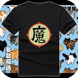男女童裝短袖T恤七龍珠孫悟空鳥山明直筒寬松圓領學生全純棉短袖t恤衫半袖上衣服親子裝成人T恤棉質 歷史價格詳細信息