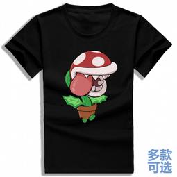 男女童裝短袖T恤超級瑪麗馬里奧耀西食人花酷霸王庫巴全純棉短袖t恤衫半袖上衣服親子裝成人T恤棉質 價格比較,價格查詢,歷史價格詳細信息