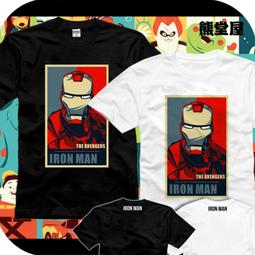 男女童裝短袖T恤小羅伯特唐尼鋼鐵俠RobertDowneyJrIron 周邊男女衣服短袖T恤親子裝成人T恤棉質 價格比較,價格查詢,歷史價格詳細信息
