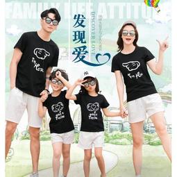 【親子T恤】比心 純棉短袖T恤 親子裝 情侶裝 幼兒園團體服 一家三口 一家四口 全家裝 班服 親子t 櫻桃shop 歷史價格詳細信息