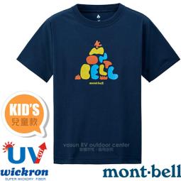 RV城市【日本 mont-bell】川學校〉兒童/男童/女童防曬圓領短袖排汗衣 Wickron 休閒T恤_1114185 歷史價格詳細信息