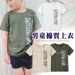 【達搭ㄅㄨˊ寶貝屋】D901620格紋襯衫 休閒襯衫 兒童 長袖 短袖 紳士 翻領 有領 上衣 POLO衫 外搭 歷史價格詳細信息